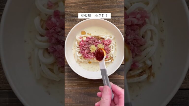 #簡単レシピ #レンジ料理 #冷凍うどん #5分 #クックパッド #クックパッドアンバサダー2023