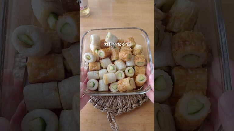 射込みちくわ　#きゅうり #ちくわ #夏野菜 #時短レシピ #あと1品 #簡単 #おうちごはん
