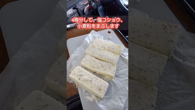 トラックで簡単料理。豆腐ステーキ丼。