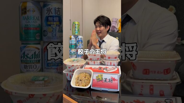 仕事終わりの餃子の王将飲み✨#shorts