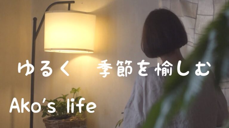 【無印コーデ】無印良品コーデ/季節を愉しむ/トマトリゾット/キャベツのマリネ/夏の台所/アンティークリネンの悲劇💦