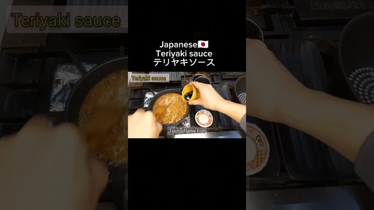 Japanese Teriyaki sauce.テリヤキソース #shorts #short #teriyakisauce