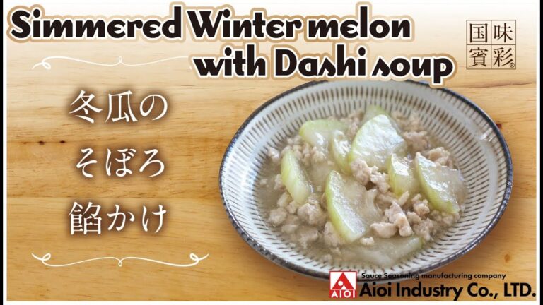 【簡単本格レシピ】冬瓜のそぼろ餡かけ   Simmered Winter melon with Dashi soup   【相生産業 あさりラーメンスープ】