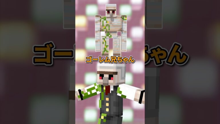 リズムでレシピ🎶 #shorts #マイクラ