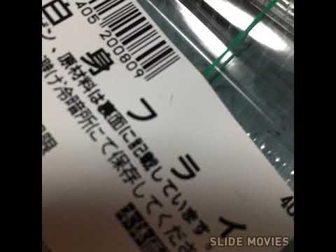 白身魚フライでスタート。