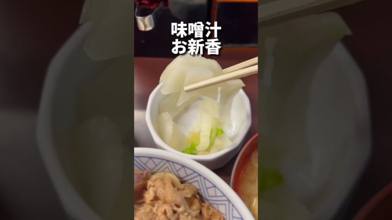 創業50年超の人情感じる牛丼の老舗【新宿】たつ家