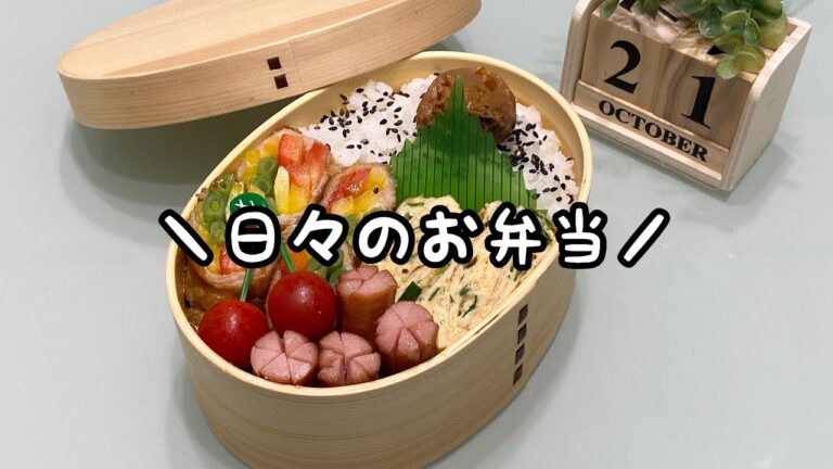 【お弁当】日々のお弁当/bento/パブリカといんげんの肉巻き《旦那弁当》