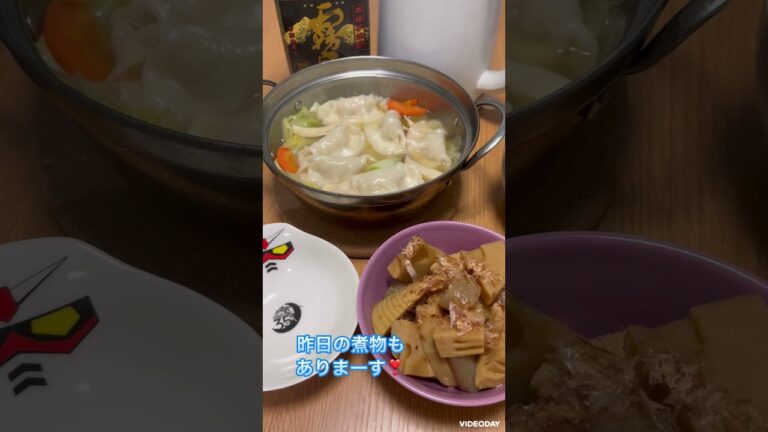 スープ餃子🥟で晩酌💕