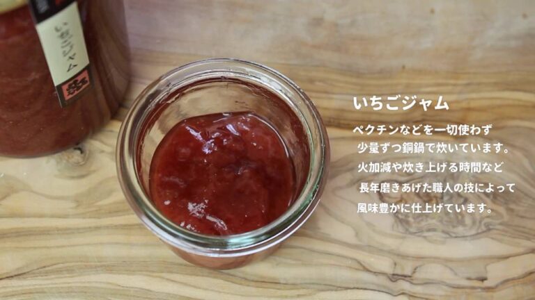 Wいちごのヨーグルトドリンク　レシピ　【樽正本店】