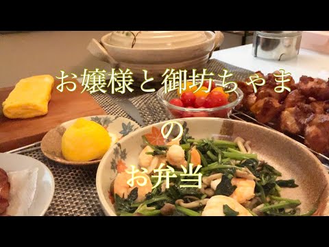 【大学生と高校生】お弁当。唐揚げ、シャウエッセン、玉子焼きで満足