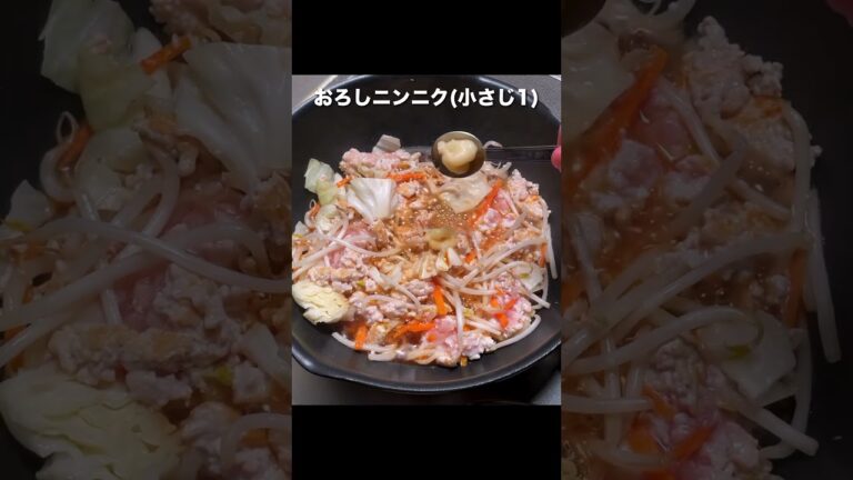 【タンパク質 42g】鶏ひき肉の塩ニンニク焼きそば #shorts