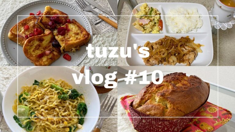 自炊vlog:) / 一人暮らし大学生の食事👩🏻‍🍳 / フレンチトースト/ バナナパウンドケーキ / カルボナーラーメン / セブンスイーツ / 和食も食べる