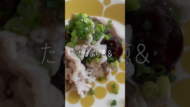 #糸島 #豚しゃぶ #肉 #生 #きくらげ #無農薬 #生姜 #蒸し焼き 〜 たっぷり #葱 & #自家製 #醤油麹 でいただく♡ #生姜焼き #ねぎ #ネギ #豚肉 #キクラゲ #簡単レシピ #アテ