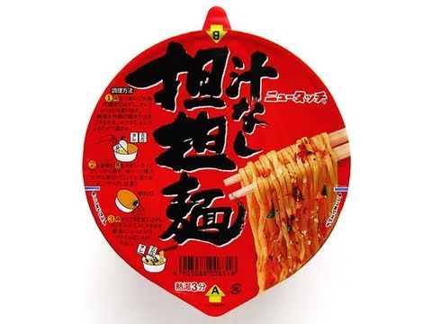 No.4529 ヤマダイ ニュータッチ 汁なし担々麺