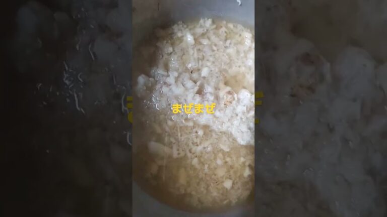蓮根饅頭
