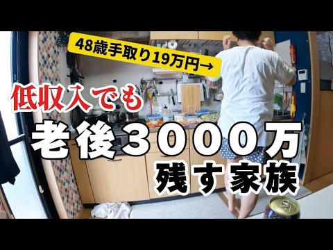 【節約術6選】暑いけど頑張る！作り置き17品3250円