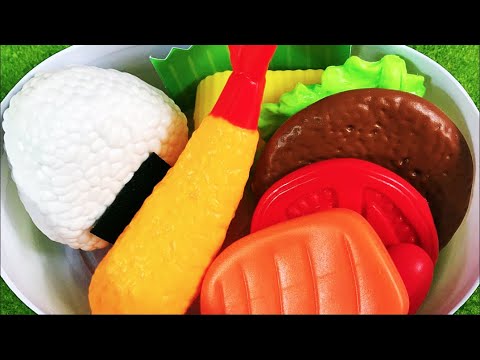ままごと おもちゃ ランチボックス お弁当をたくさんつくって遊んだよ playing kitchen