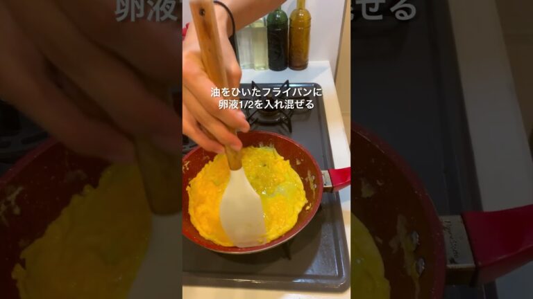 簡単に作れる綺麗なオムライス🕺🥚✨ #料理 #オムライス#簡単レシピ