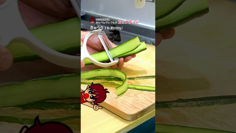 メイン材料3つだけで簡単華やか！はんぺんグレフルのカップサラダ｜レシピ・作り方#shorts