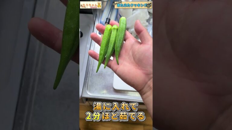ちろちゃんのあたふたクッキング 納豆のネバネバ丼作った。＃shorts