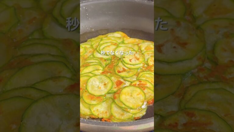 【ワンパン10分 ズッキーニのガレット】#ズッキーニレシピ#ガレット#夏野菜レシピ#ワンパンレシピ#10分レシピ#子どもごはん