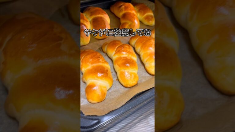 【バターまみれ】ロールパンの作り方♪ #shorts #パン #bread
