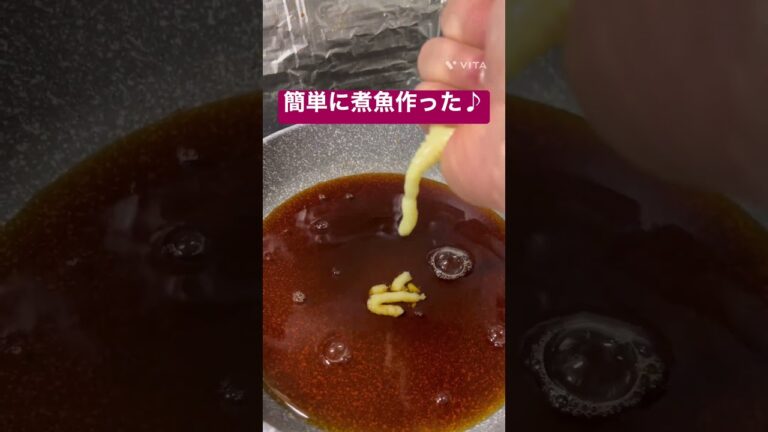 鯖の煮付け作った♪