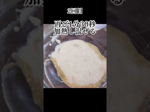 レンジで簡単！豆腐で磯辺餅の作り方！手水で好きなサイズにちぎって食べる！【ヘルシーダイエット】#shorts