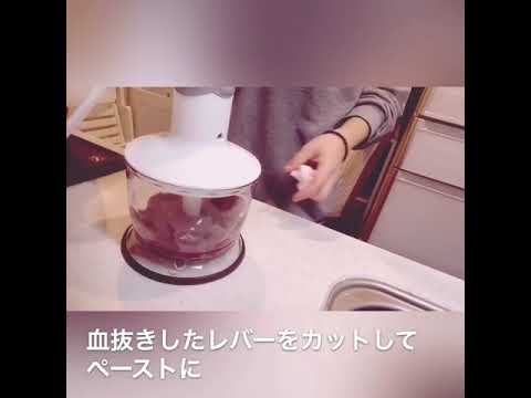 ワンコ大好きレバークッキー