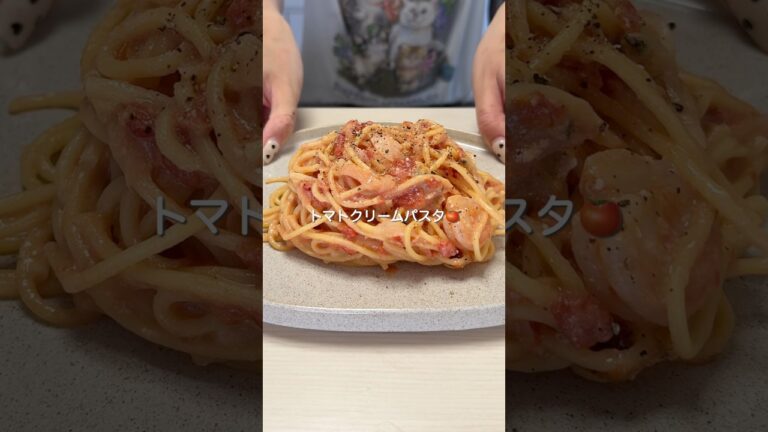 炊飯器で作るトマトクリームパスタ#炊飯器レシピ