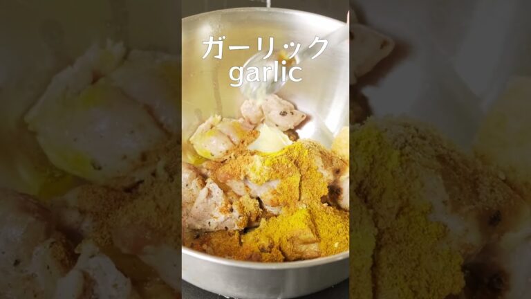 インドチキンカレー（Indian Chicken Curry）