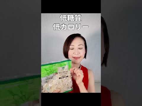 すみか先生に「もやし」あげてみた｜腸活ダイエット #Shorts