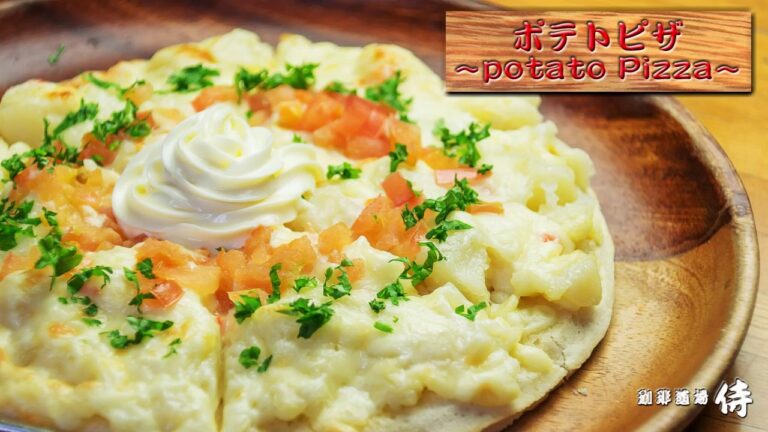 ポテトピザ