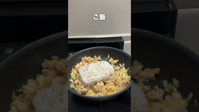 和風あんかけオムライス#料理 #料理男子 #自炊 #おうちごはん #男の料理 #shorts