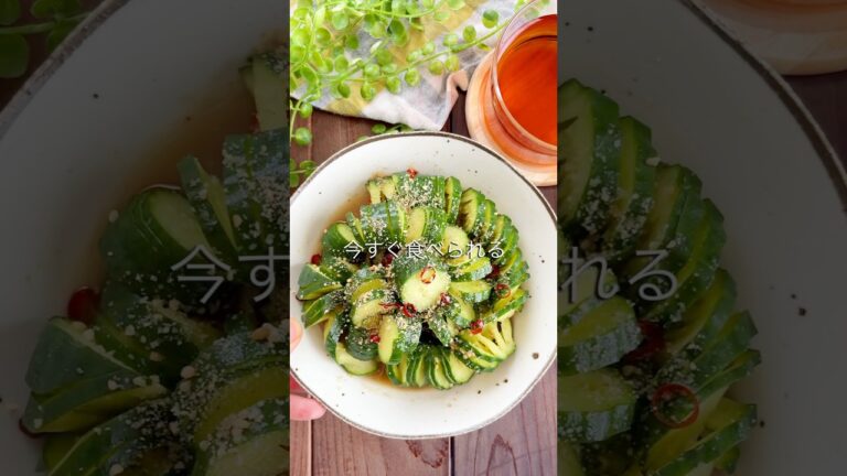 レシピはこちら🙌＼きゅうりの蛇腹漬け🥒／#蛇腹きゅうり #きゅうりレシピ #夏野菜レシピ  #副菜レシピ #作り置きおかず #常備菜レシピ  #簡単レシピ #時短レシピ #漬けるだけ  #野菜