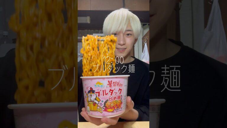 24時間激辛ラーメン生活したら大変なことになった#飯テロ#モッパン