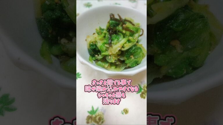 夜食シリーズ№418★レタスの塩こんぶ和え