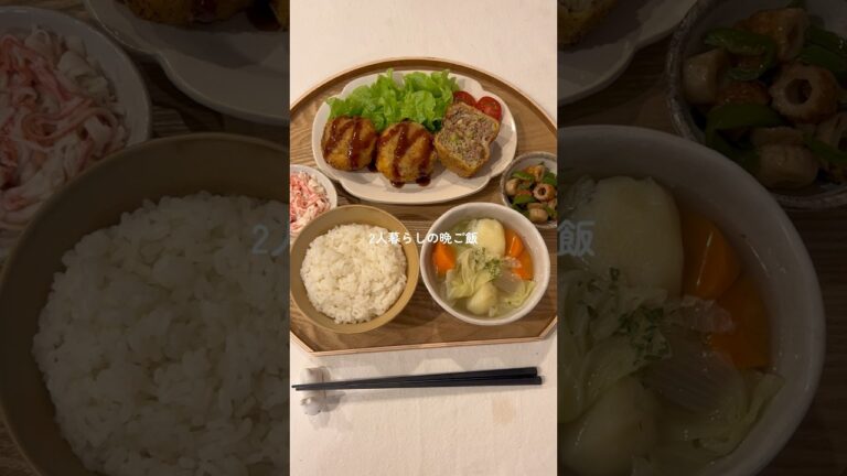 サクサク！中はジューシーなキャベツメンチカツの作り方🤤✨ #料理