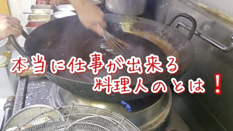 甜麺醤&肉味噌の作り方！
