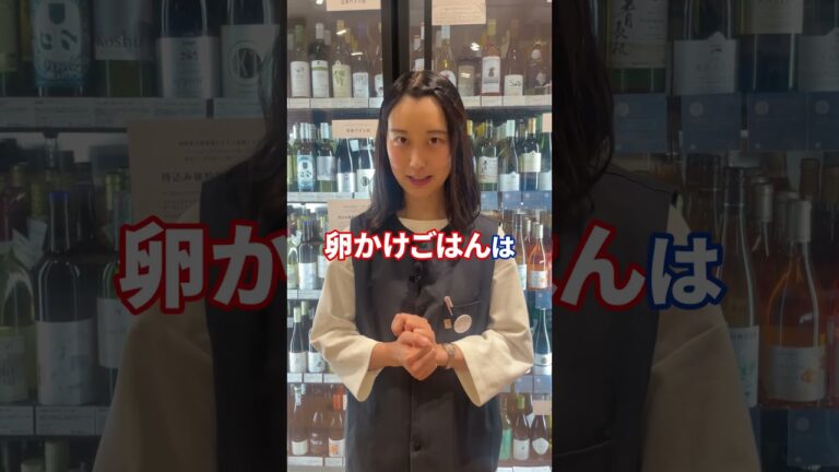 クレームレベル！？ワインと合わないおつまみ３選 #shorts