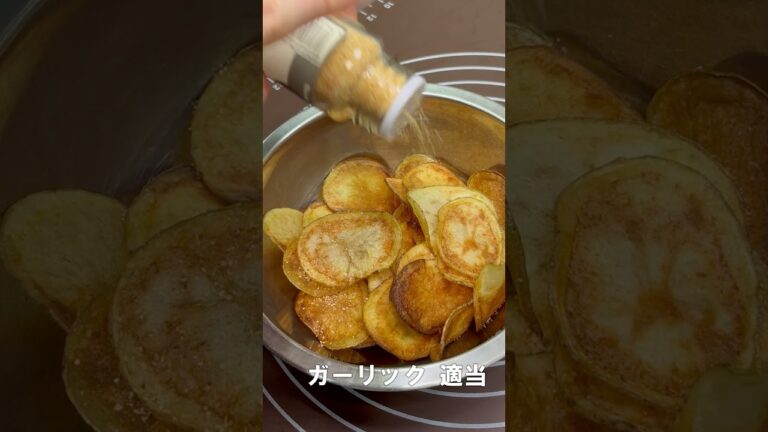 ニンニク効きまくりのポテチが食べてみたかった！#shorts