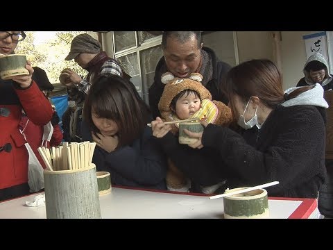 松阪市行政情報番組VOL.1160 うきさとむらじゃんぼ七草粥まつり
