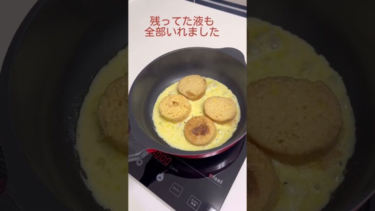 非常食の缶詰ソフトパンを使って『ふわふわフレンチトースト』を作りました✨✨