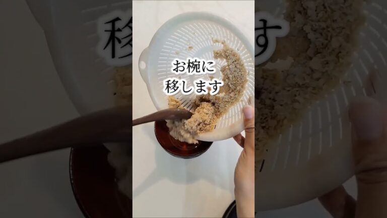 サラサラなオートミール茶漬けを作るよ #オートミール  #オートミールダイエット #オートミールレシピ #ダイエット #30代ダイエット