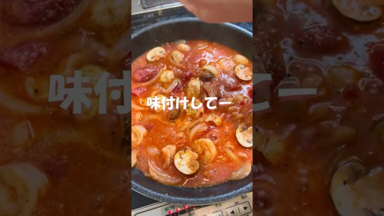 【人生初購入マッシュルーム】海老シチュー #shorts