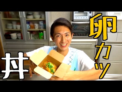 残り物で簡単！卵カツ丼♡