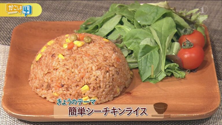 チャチャっと男メシ「簡単シーチキンライス」