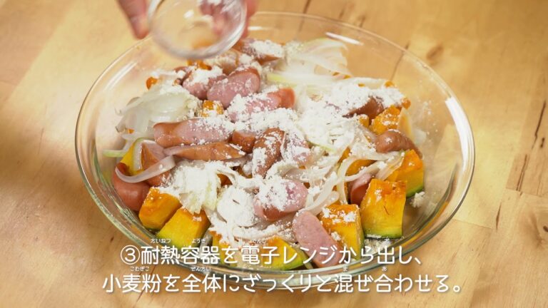 ソーセージとかぼちゃのカレーグラタン