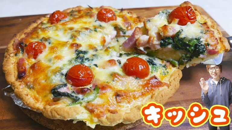 ホットケーキミックス　HMで火を使わないごちそうキッシュの作り方【kattyanneru】