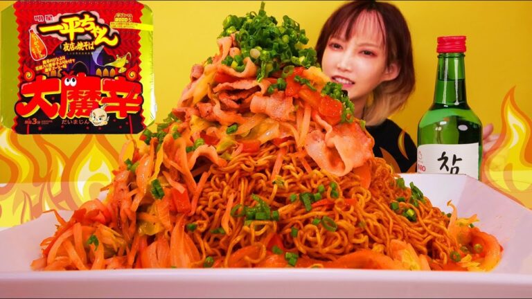 【大食い】激辛！一平ちゃん夜店の焼そば 大魔辛を食べる！マヨ大量で痺れながらもめっちゃ美味しい[チャミスル 참이슬]【木下ゆうか】